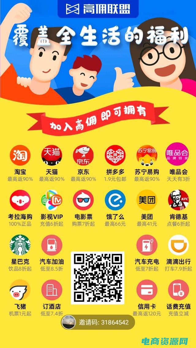 网购返利攻略大全 (网购返利攻略，教你轻松省下购物费用)