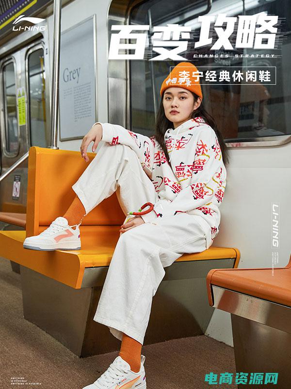 李宁加盟费及加盟条件 (李宁网上商城：为你带来最新最潮的运动时尚)