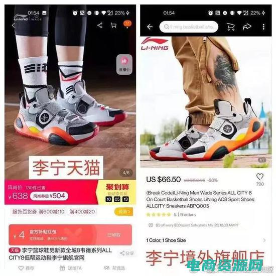 李宁加盟费及加盟条件 (李宁网上商城：为你带来极致运动体验)
