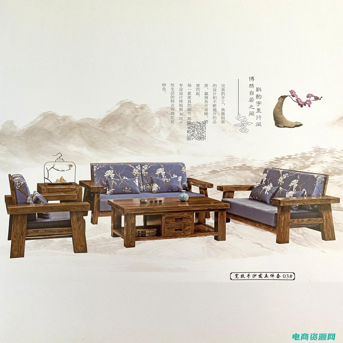 香舍臻品家具简介 (香舍臻品：演绎个性化品味的完美场所)