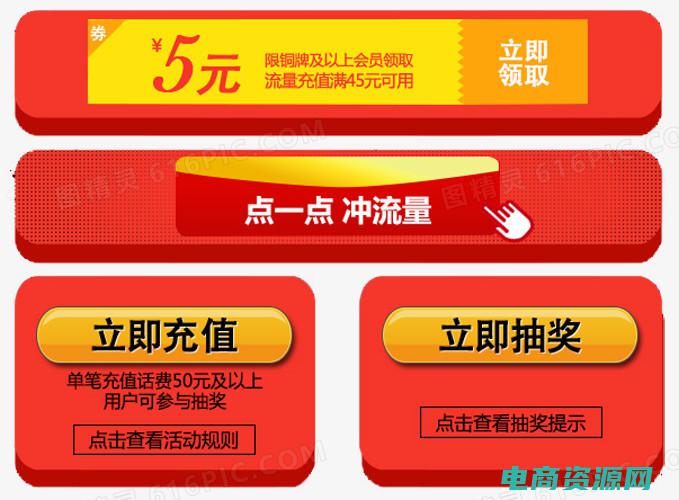 立即领取网易邮箱会员 (立即领取网易考拉海购优惠券，尽享购物乐趣！)