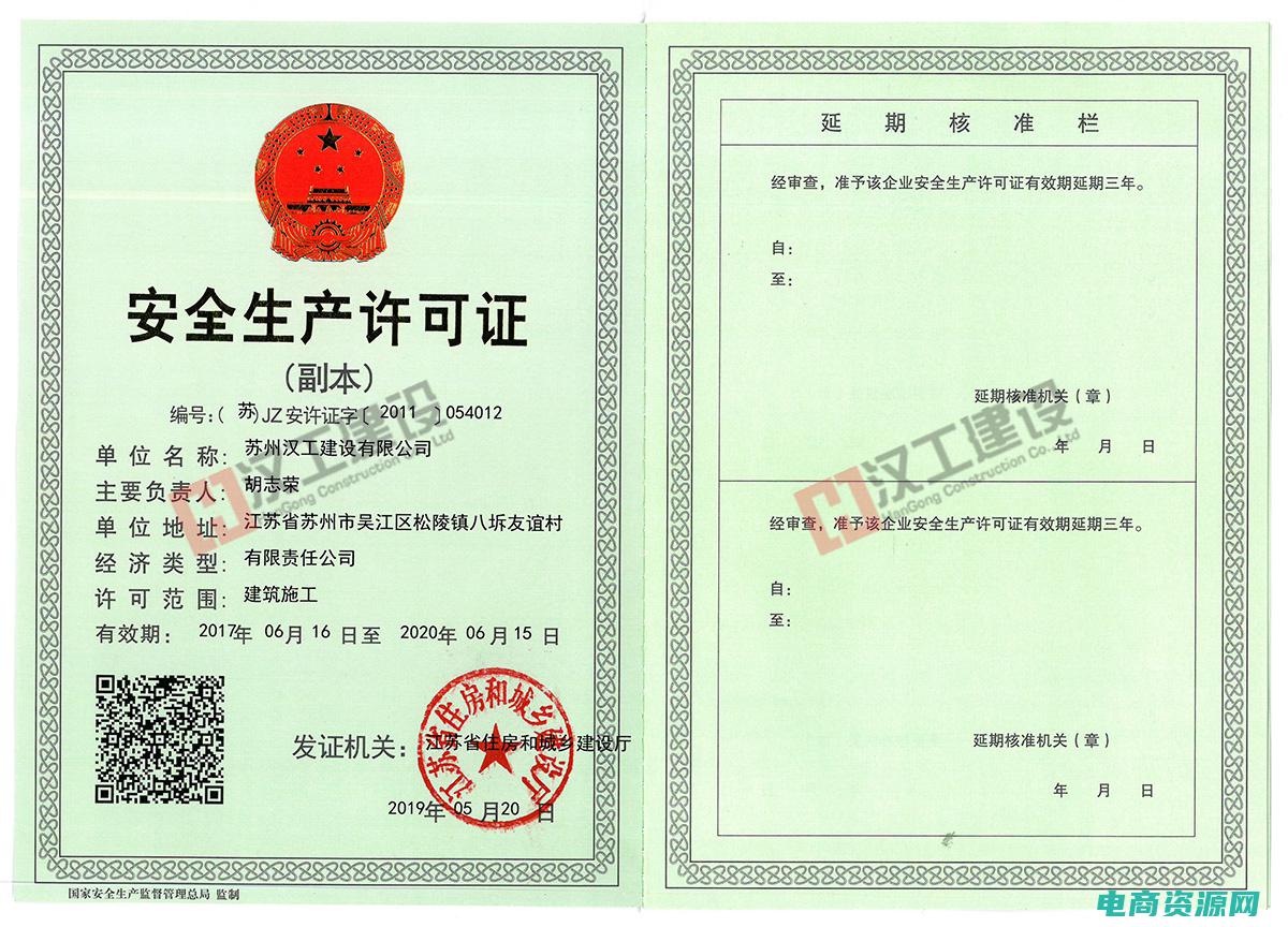 聚尚网品牌折扣网官网 (聚尚网品牌折扣网: 品牌好货，只需一键折扣!)