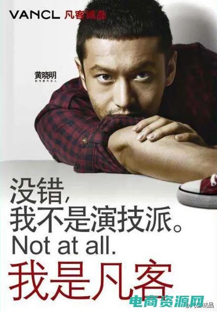 凡客诚品网上购物网站 (凡客诚品网上购物网站：探索时尚的无尽可能)