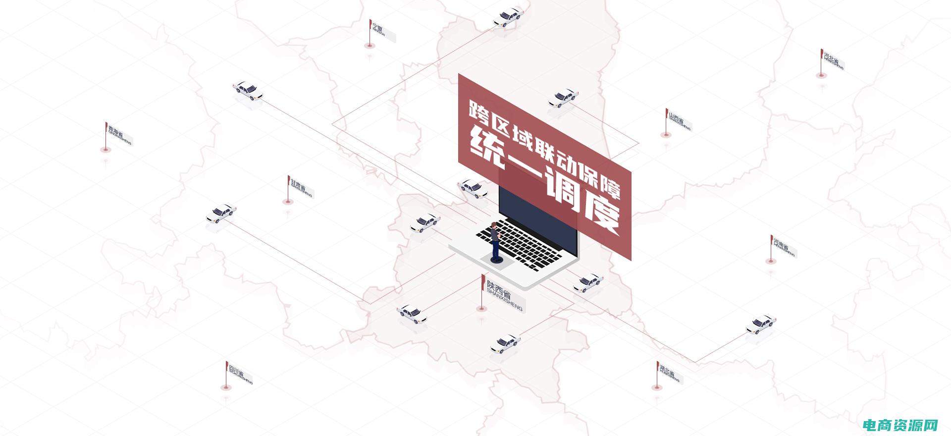 易迅商城app (易迅商城：一站式购物平台，满足您的各种需求)