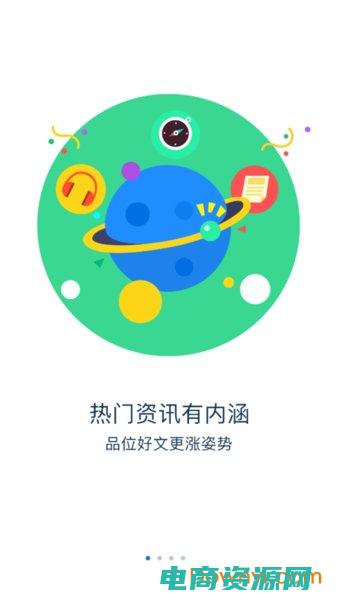 易迅商城app (易迅商城：品质保证，放心购物，让您买得开心、用得放心)