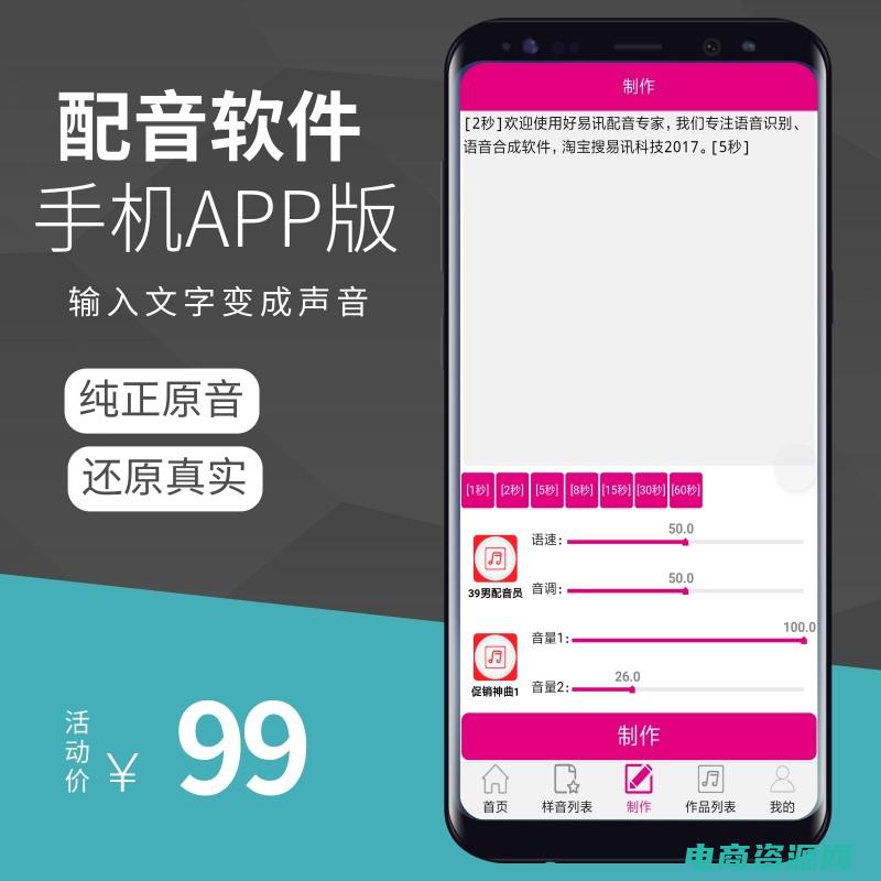 易迅商城app (易迅商城：一键下单，快捷配送，让您享受无忧购物)