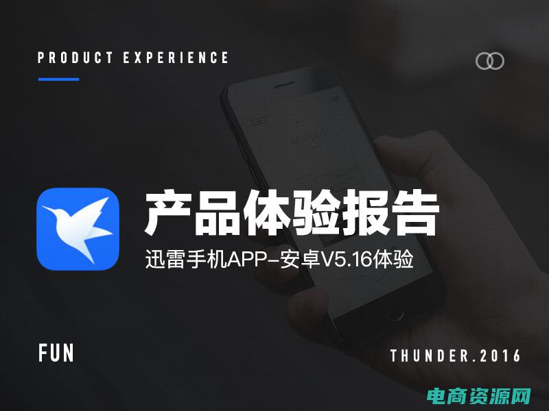 易迅商城app (易迅商城：多种支付方式，安全可靠，为您的购物保驾护航)