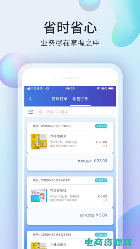818药房网上药店官网 (818药房：满足您的健康需求)