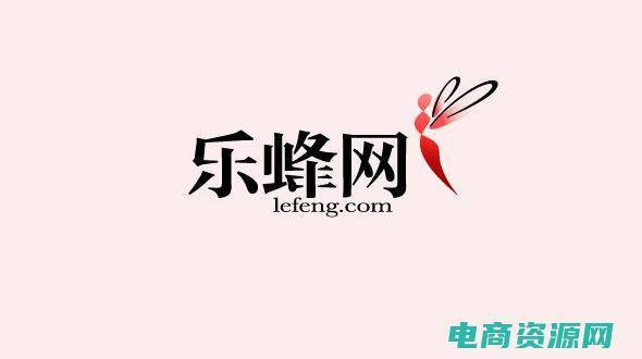 乐蜂网优惠券满99减10 (乐蜂网优惠券: 砍价神器！省时省力！)
