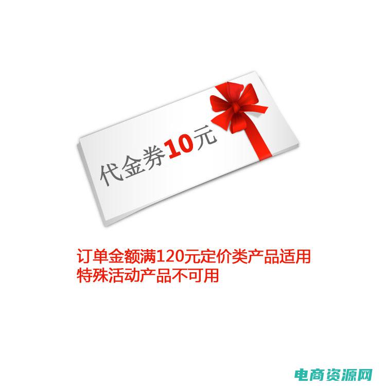 乐蜂网优惠券满99减10 (乐蜂网优惠券: 多重优惠在此汇聚！)