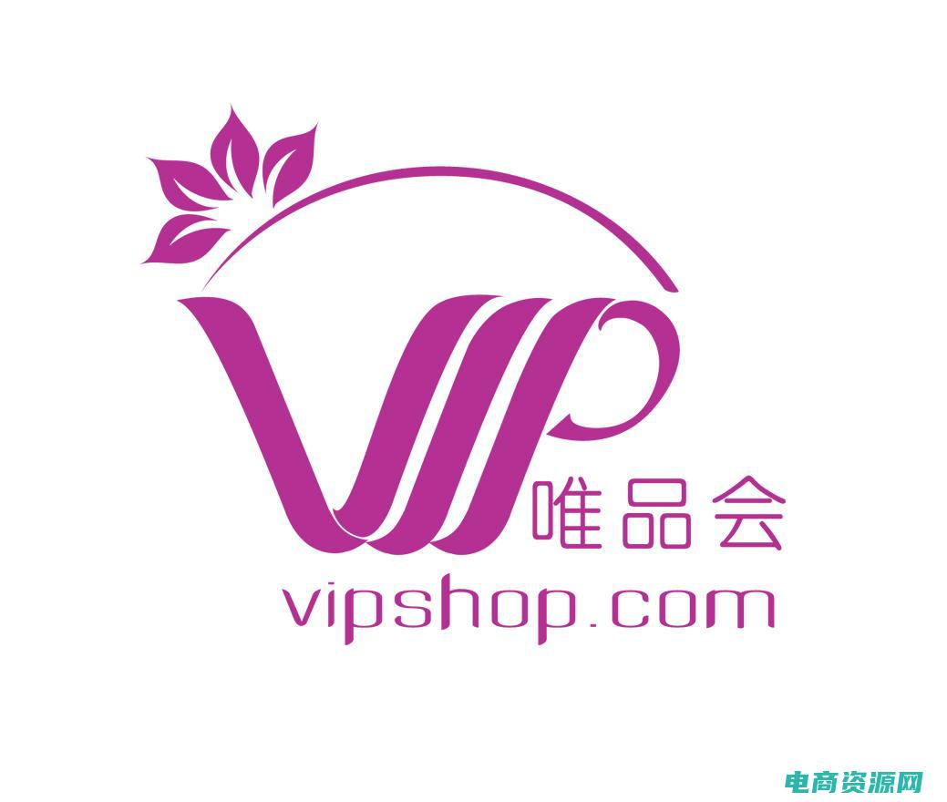 唯品会网名大全2022 (唯品会网：名品折扣，让你独享尊贵)