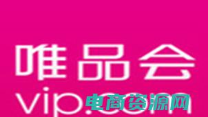 唯品会商城网 023dir (唯品会网：时尚购物，一站式解决)