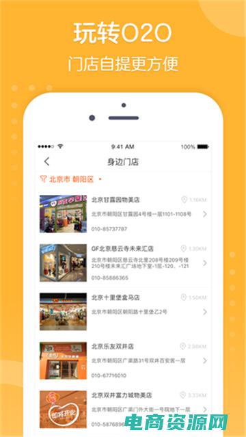 下载乐友购物app (乐友购物网：让您的购物经历更加愉快！)