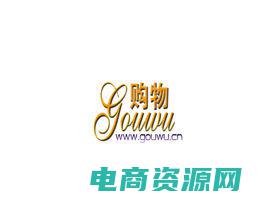 享受无忧购物的英文 (享受无忧购物：家健商城为您提供一站式购物服务！)