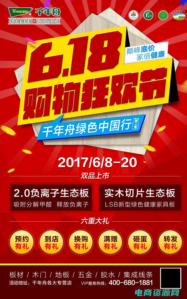 掌上购物狂欢怎么关闭 (掌上购物狂欢：家健商城APP带给您全新的购物体验！)