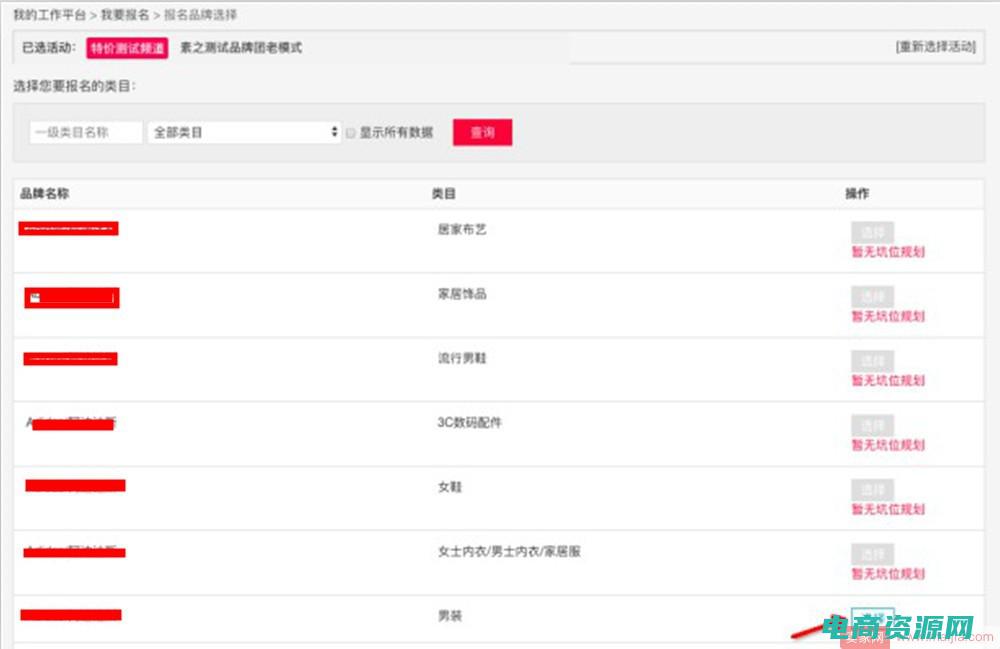 天天特价商家入驻店铺要求 (【天天特价】聚尚折扣网独家活动，不容错过的精彩！)
