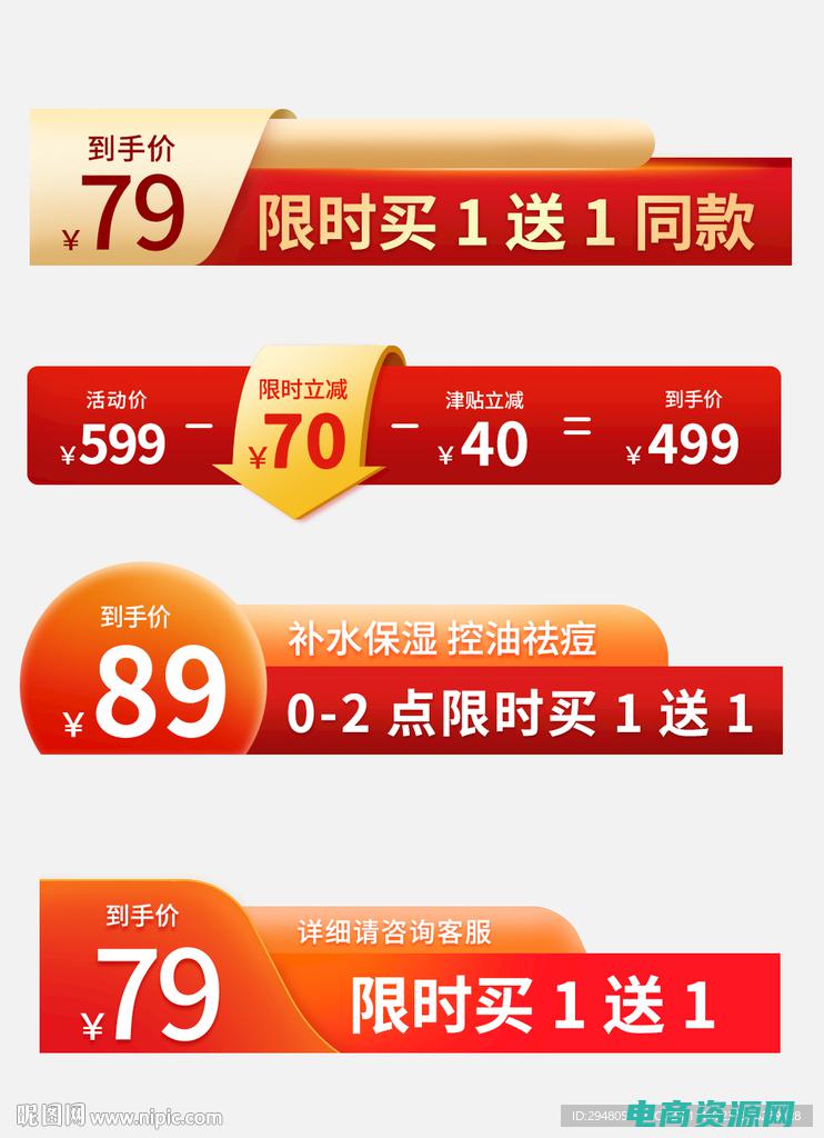 惊爆价9.9元图片 (【惊爆优惠】聚尚折扣网疯狂跳楼价，绝对值得抢购！)
