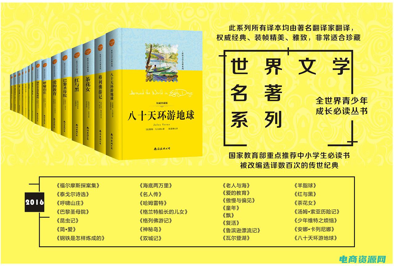 精选推荐广告怎么关闭 (【精选推荐】聚尚折扣网精选好货，让你购物更放心！)