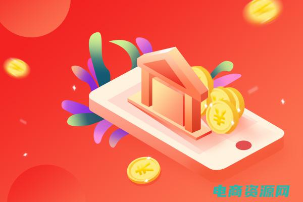 一元抢购是什么套路 (【一元抢购】聚尚折扣网一元起步，争分夺秒的机会！)
