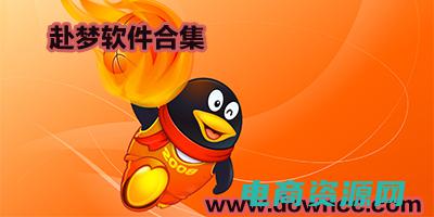 梦优惠官方下载 (独家优惠！梦芭莎优惠券限量发放)