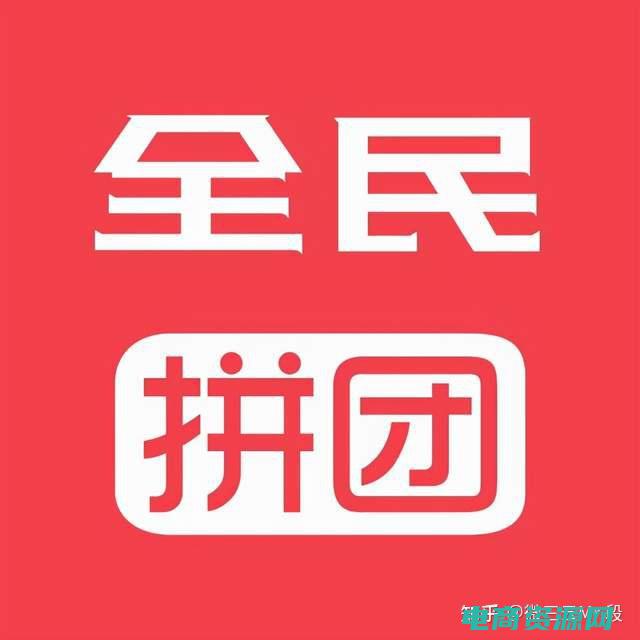 返利玩法 (享受返利狂欢，尽在火爆返利网)