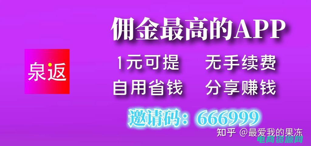 聚焦热门返利活动方案 (聚焦热门返利，火爆返利网为你提供最佳选择)