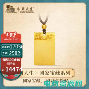 发现返利宝藏怎么处理 (发现返利宝藏，尽在火爆返利网)