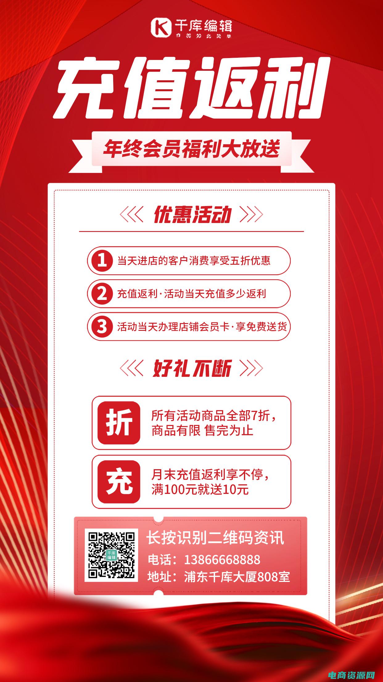 返利网爆料怎么用 (火爆返利网：一站式解决你的购物需求)