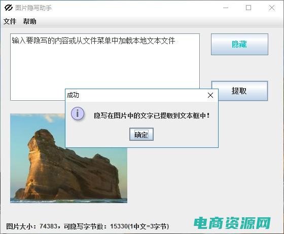 中文编辑的隐藏内容 (中文编辑的隐藏身份：玩意生活网的秘密之门)