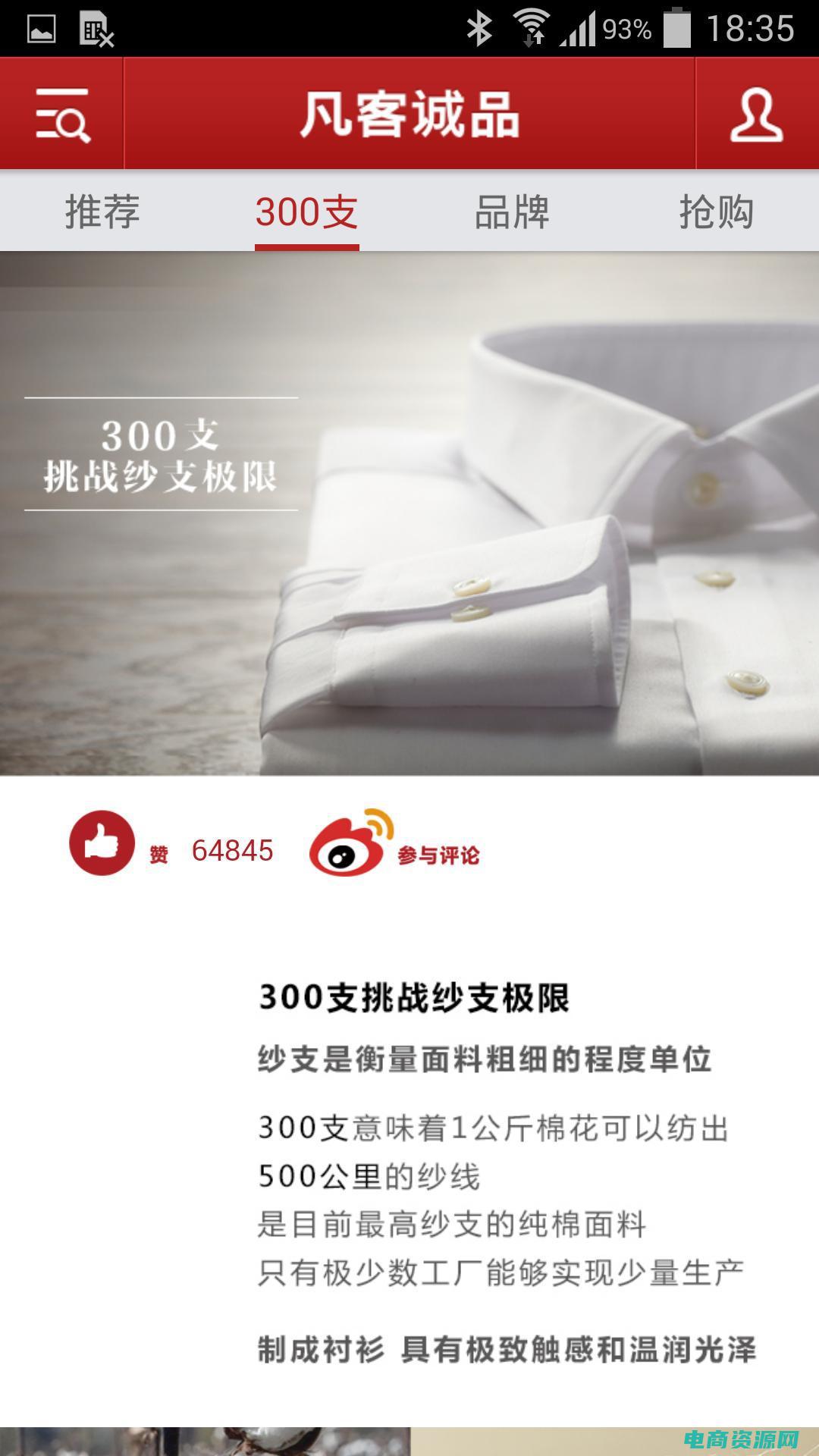 凡客诚品官方网店 (凡客诚品官方：突破传统，演绎个性与时尚的完美结合)