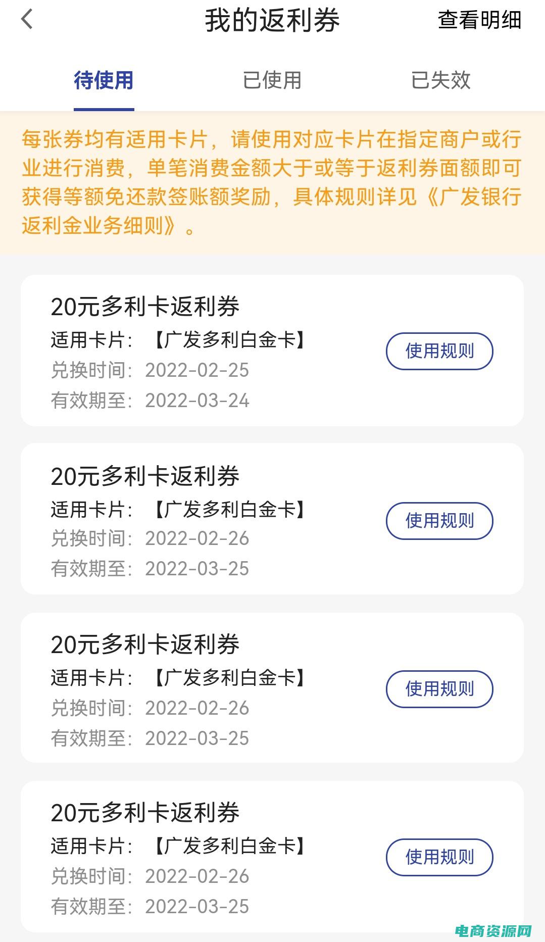 返利邦抢单是真的吗 (返利帮：返利成功的秘诀)