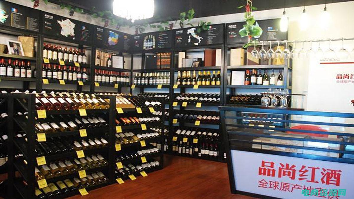 品尚红酒多少钱一瓶 (品尚红酒：尊享尊贵，品味高雅的选择)