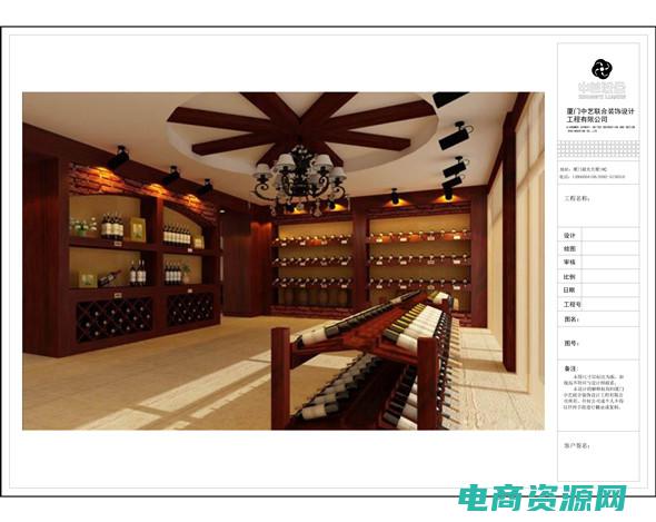 品尚红酒网 (品尚红酒：展现个性，散发自信的选择)
