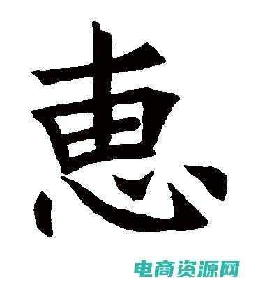 给惠怎么读 (给惠：20个长标题带你了解其背后的故事)