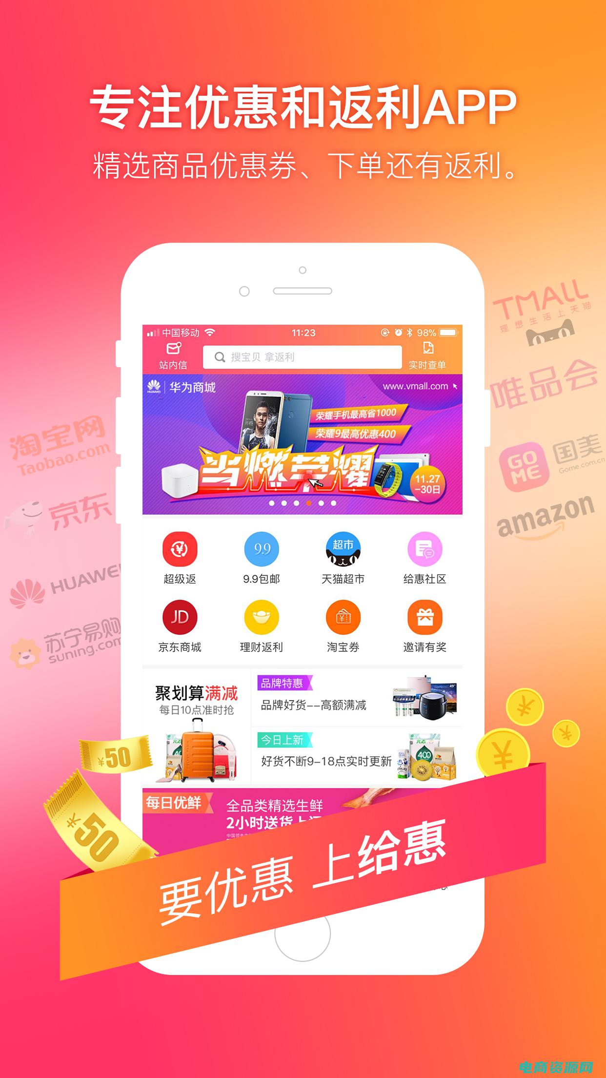 给惠怎么读 (给惠：20个长标题帮你掌握其使用技巧)