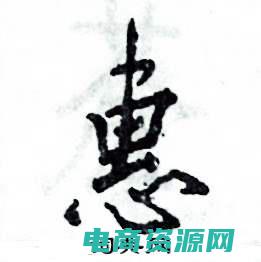 给惠怎么读 (给惠：20个长标题洞悉其未来发展动向)