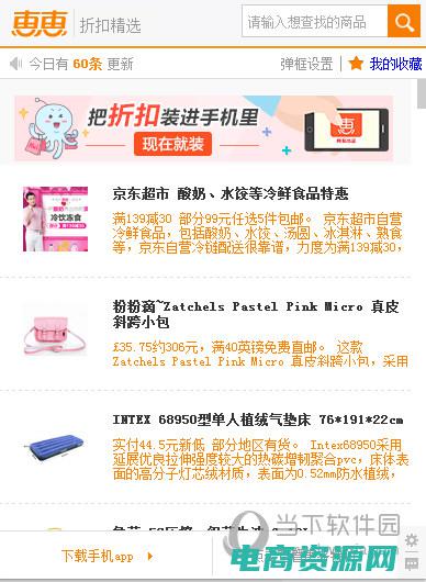 给惠怎么读 (给惠：20个长标题解析其在行业中的地位)