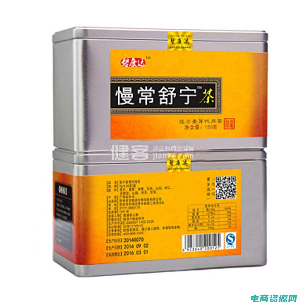 麦芽购物指南官网 (麦芽购物指南：带你畅享购物乐趣)