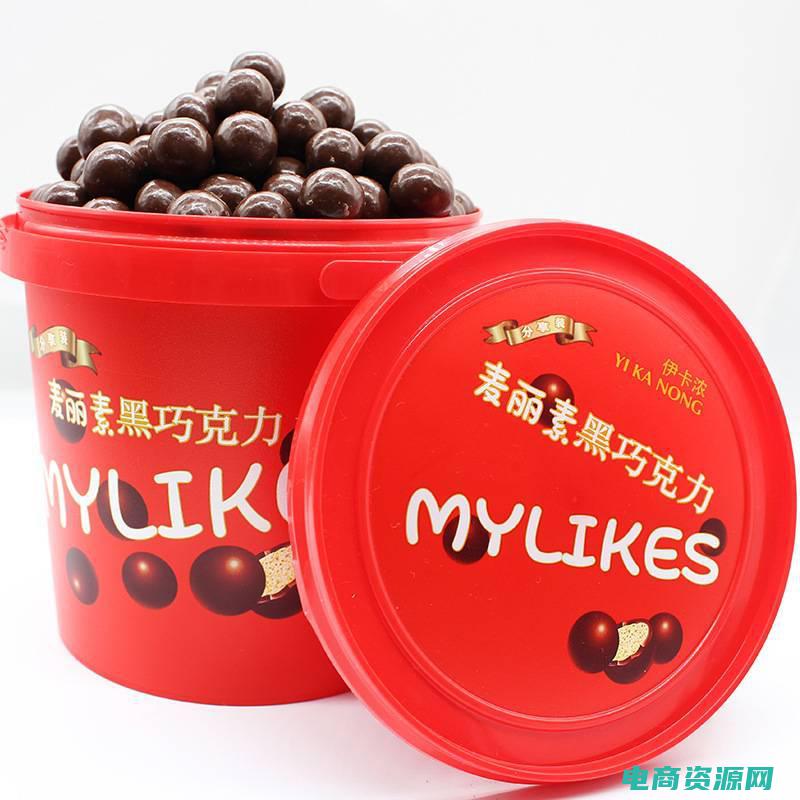 麦芽购物是真的吗 (麦芽购物：发现购物的全新方式)