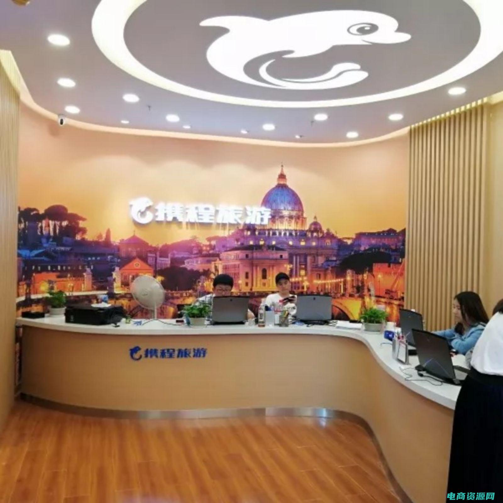携程旅行的特色和优势是什么 (携程旅行网特价机票：发现超值折扣，尽享旅行乐趣)