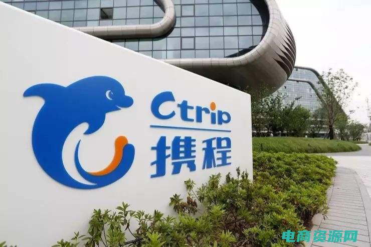 携程旅行的特色和优势是什么 (携程旅行网特价机票：低价出行，玩得更多)