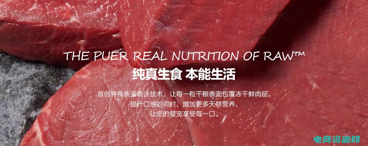 e宠商城官网app (e宠网大揭秘：如何在家里训练宠物成为模范孩子)