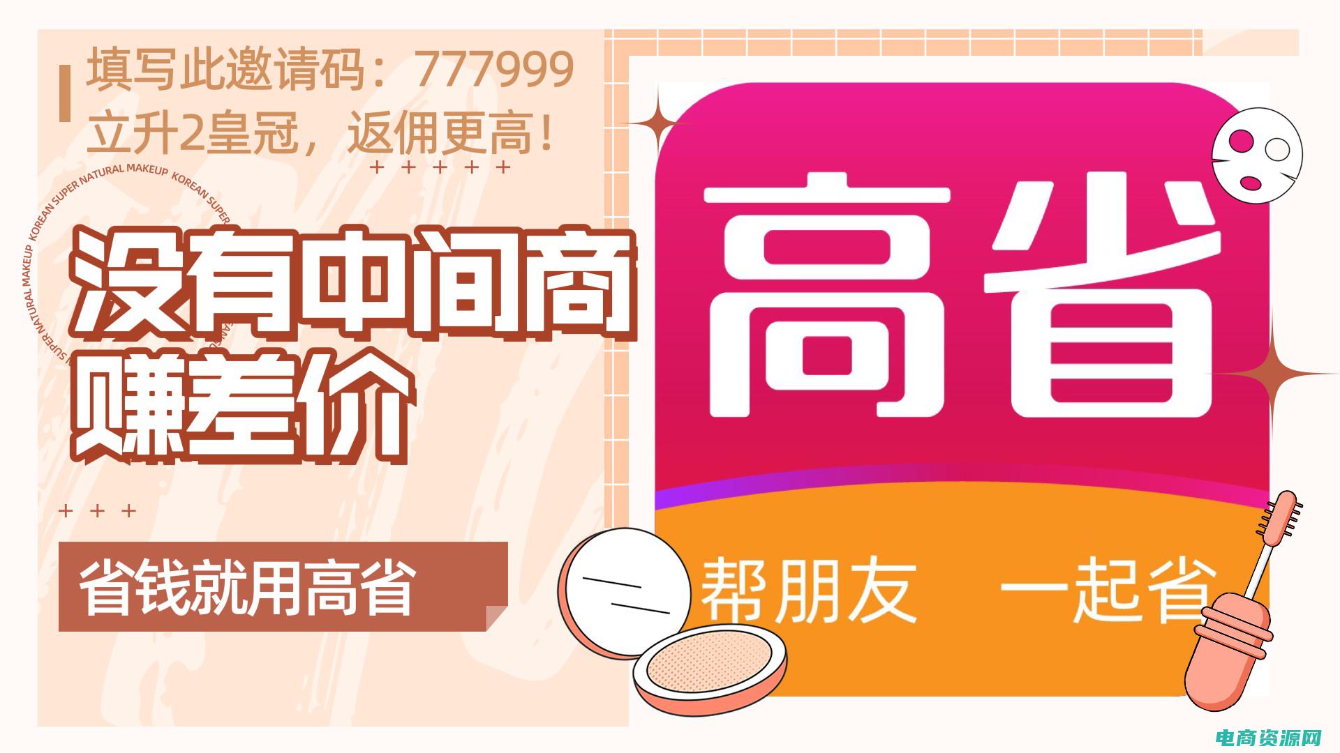 淘宝返利网怎么返利可信吗 (淘宝返利网教你如何合理利用返利)
