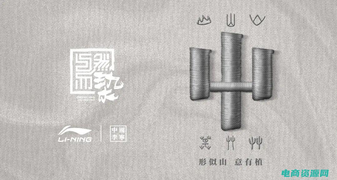 李宁官方购物网站 (李宁官方网上商城：品牌体验与购物一站式解决方案)