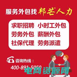 邦购商城是真的吗 (邦购商城：不可错过的购物狂欢)