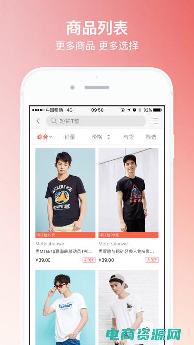 邦购商城是真的吗 (邦购商城：打造您的个性风尚)