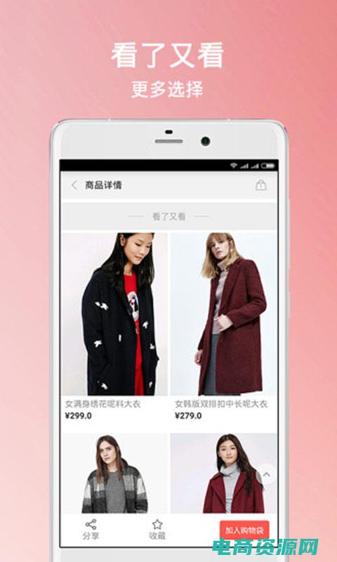邦购商城是真的吗 (邦购商城：满足您的一站式购物需求)