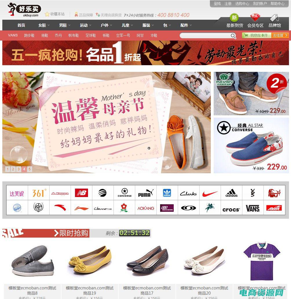 okbuy好乐买复活了吗 (OKBuy好乐买官网：与众不同的购物体验等你来探索)