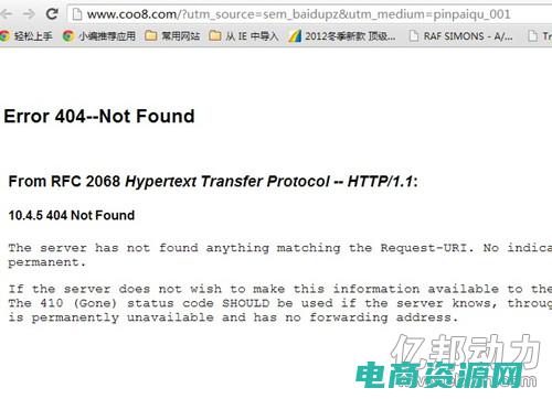 库巴购物网属于B2C吗 (库巴购物网：编辑精选的20款养生保健单品)