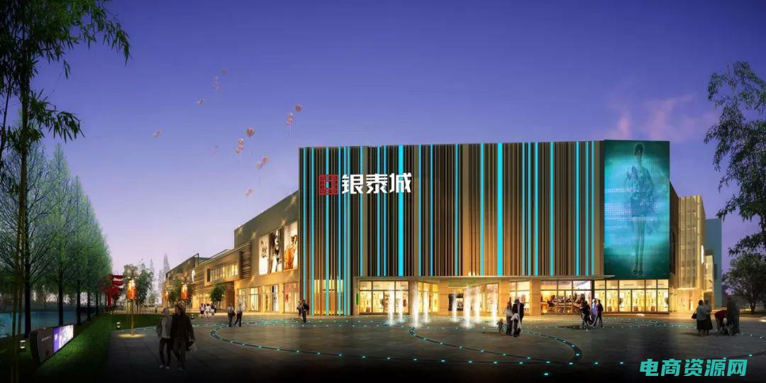 尖叫贝利银泰百货线上购物平台大揭秘：惊喜连连等您来